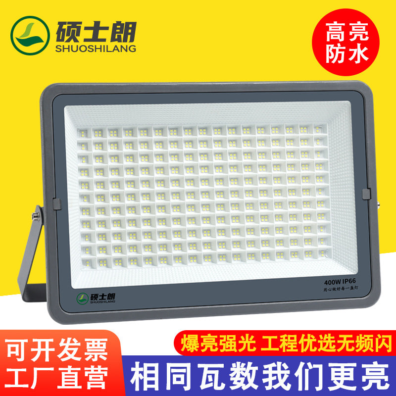 LED floodlight wide pressure square billboard projection lighting high power outdoor construction site waterproof floodlight