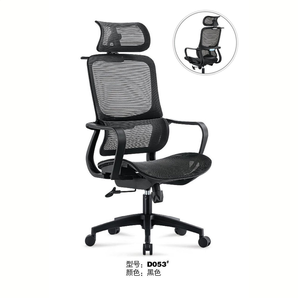 Adjustable computer chair - comfortable ergonomic arch support for home, office, and study