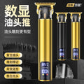 Factory direct oem odm custom t9 professional waterproof vertical grooved electric hair clipper/trimmer - wholesale