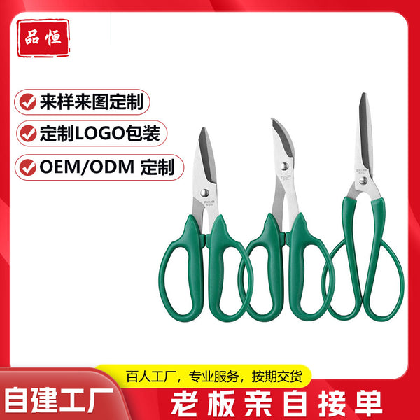 Professional custom gardening scissors floral pruning shears stainless steel garden fruit picking shears pruning shears tree branch shears flower shears