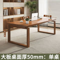 Solid wood rectangular desk - thickened office conference table, study reading desk, large home computer desk