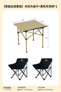 Explorer outdoor foldable chair portable camping style chair picnic table and chair fishing foldable small bench outdoor maza