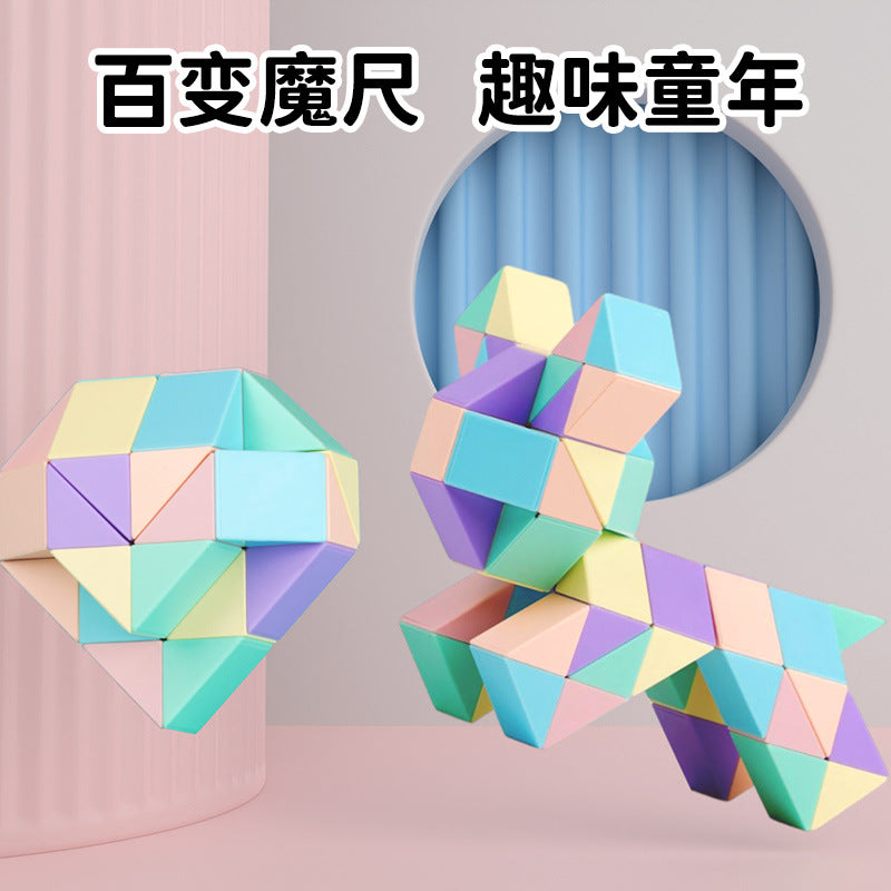 Macaron magic ruler morandi rubik's cube 24 sections 36/48/72 sections kindergarten kids suit educational toys