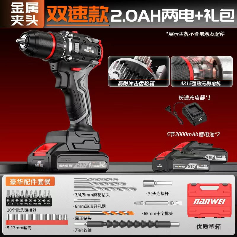 Wholesale nanwei brushless overlord electric drill industrial grade 13mm impact rechargeable drill multi-purpose electric drill ice drill ground drill