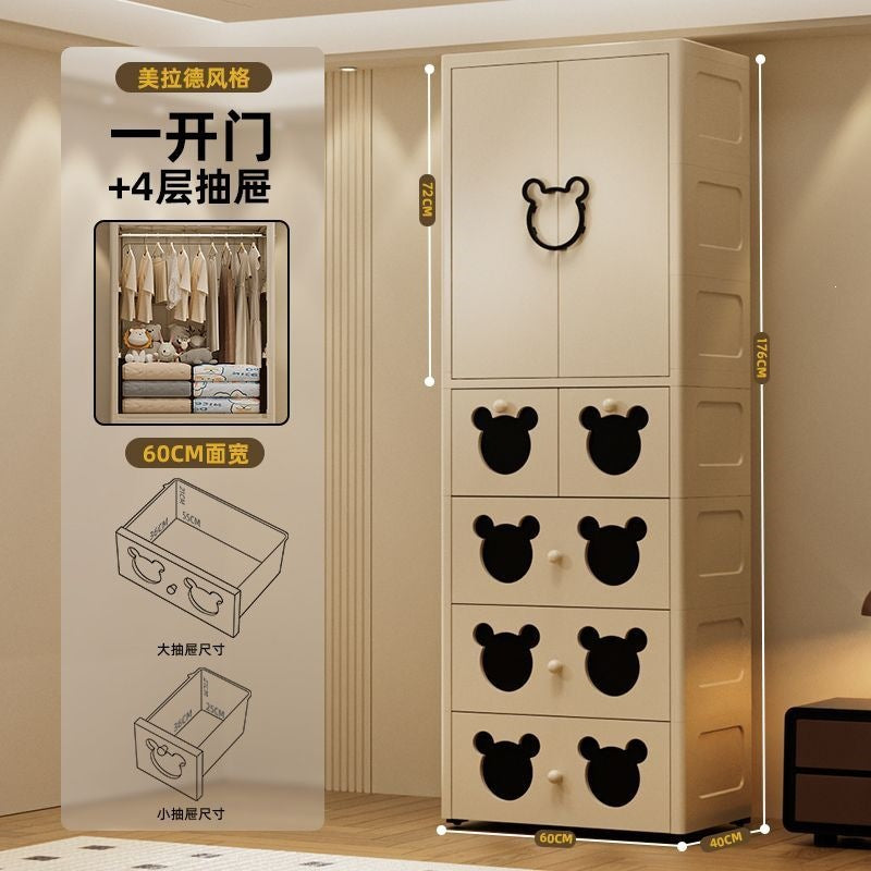 60cm extra-large, heightened & thickened baby wardrobe - simple kids' closet for clothes storage and organization