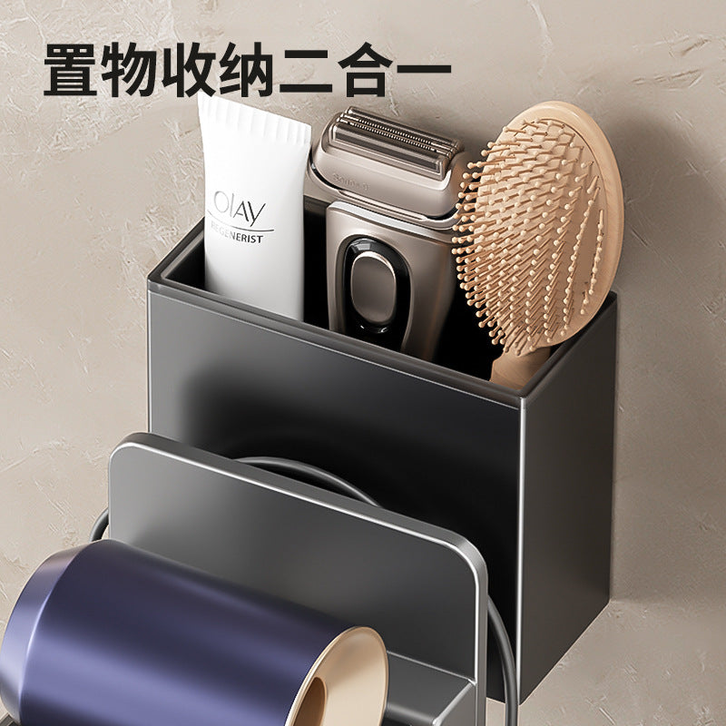 Space aluminum hair dryer rack, no punching, lazy hair dryer bracket, wall hanging, wall storage artifact