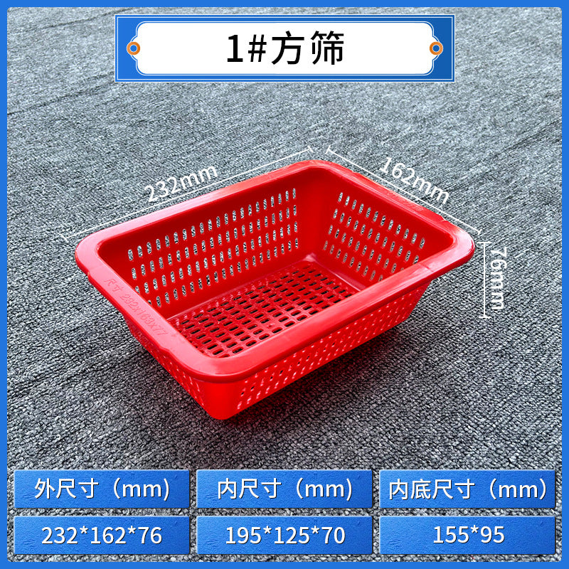 Plastic square sieve rectangular basket Warehouse sorting basket Distribution basket Thickened square drain basket Plastic basket Storage basket