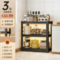 Kitchen storage rack floor-standing multi-layer for home shelf multi-functional for home microwave oven storage rack storage cabinet