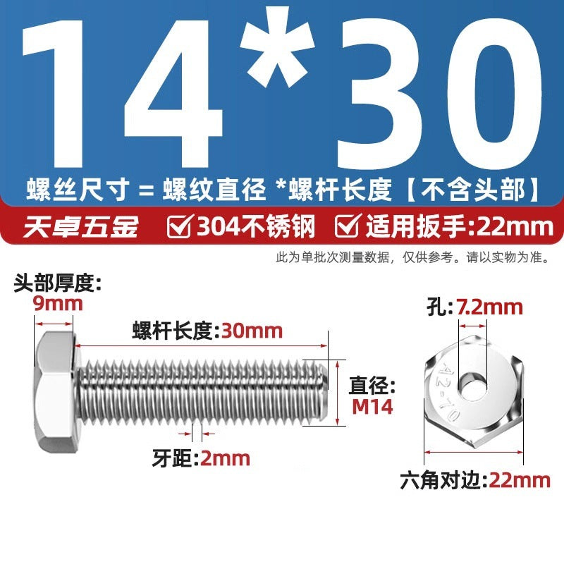 304 stainless steel outer hexagonal hollow screw hollow bolt threading through hole mask machine lamp accessories Daquan