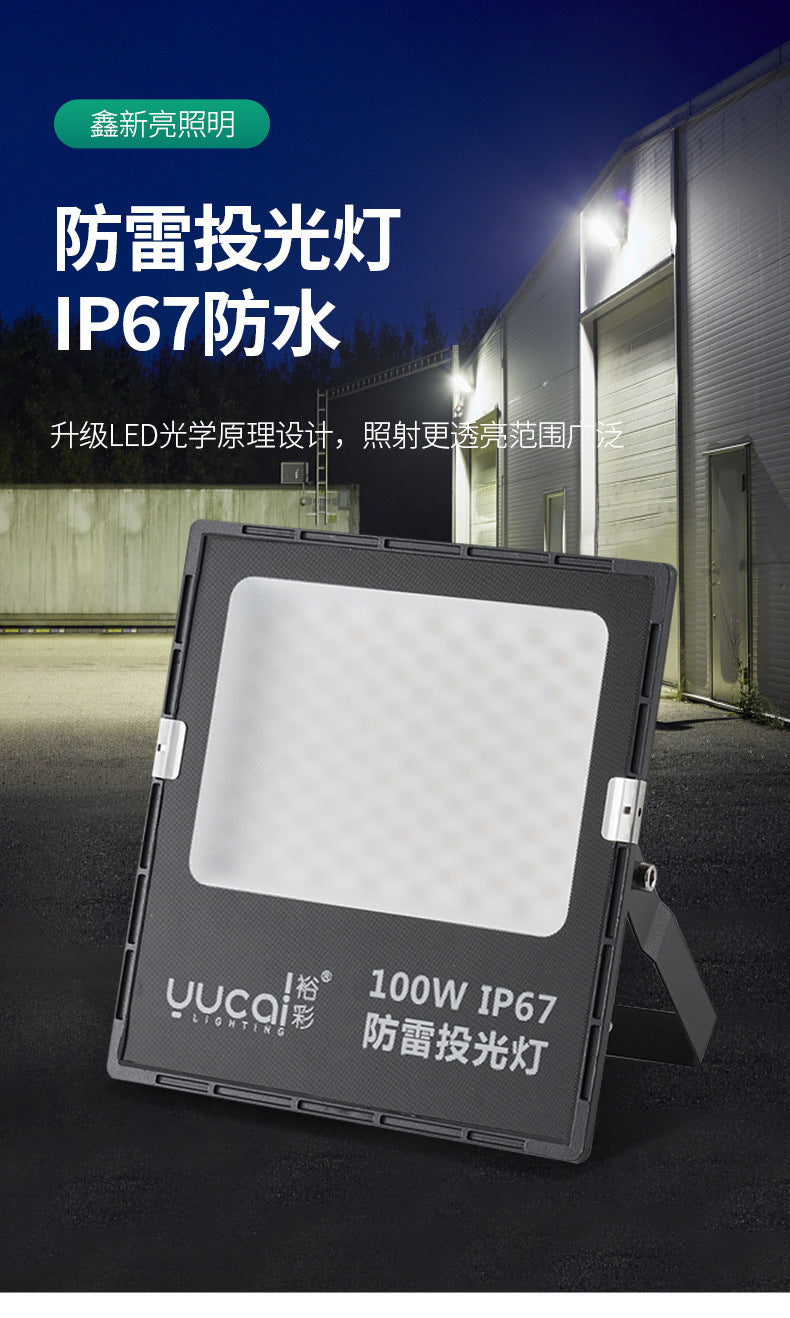 LED floodlight Outdoor waterproof and lightning protection lighting Signature spotlight Super bright street light Stadium warehouse IP67 floodlight