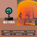 Rechargeable sunset wall lamp - no wiring, wireless remote control, ambient spotlight for bedroom, living room, background wall decoration