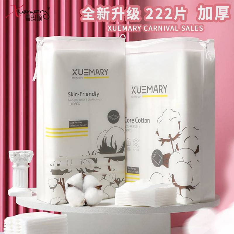 Snow mary makeup remover pads, disposable nail polish remover cotton, beauty salon makeup remover pads, wet compress cotton pads, 1000 pieces, extra thick, suitable for facial application