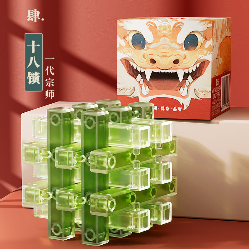 Year of the dragon mortise and tenon toy luban lock kongming lock primary school student kids puzzle building block assemble release boy new year gift