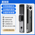 Face recognition fingerprint lock anti-theft door fully automatic password lock for homedigital lock cat eye smart lock factory wholesale