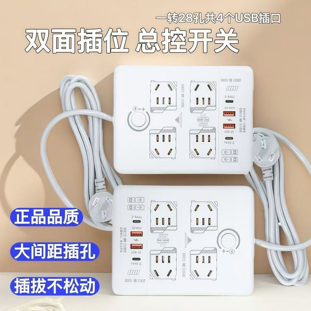 Multi-outlet power strip with usb ports - round, multi-functional, long cord, ideal for home, dorm, and office use