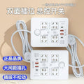 Multi-outlet power strip with usb ports - round, multi-functional, long cord, ideal for home, dorm, and office use