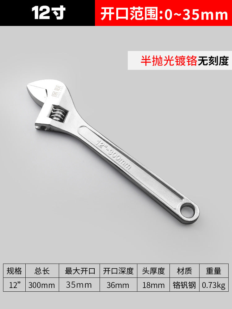Complete collection of adjustable wrench tools, universal adjustable wrench, multi-functional large opening, genuine small wrench, adjustable wrench board
