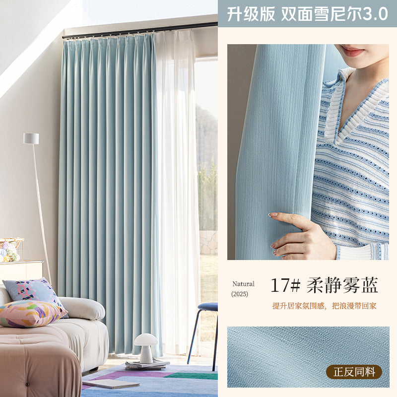 Free-form, fully blackout chenille double-sided curtains in matching colors for bedroom and living room, hook-style, french-inspired, light luxury, cream aesthetic