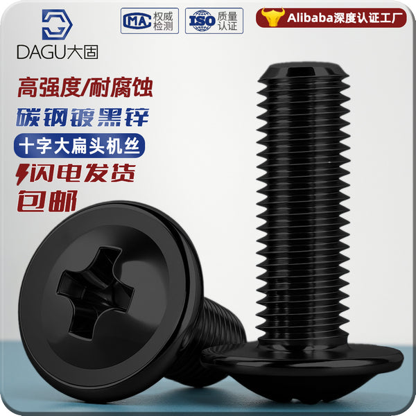 PWM Pad Machine Ribbon Medium Screw Black Zinc Black Spot DIN967M3M4