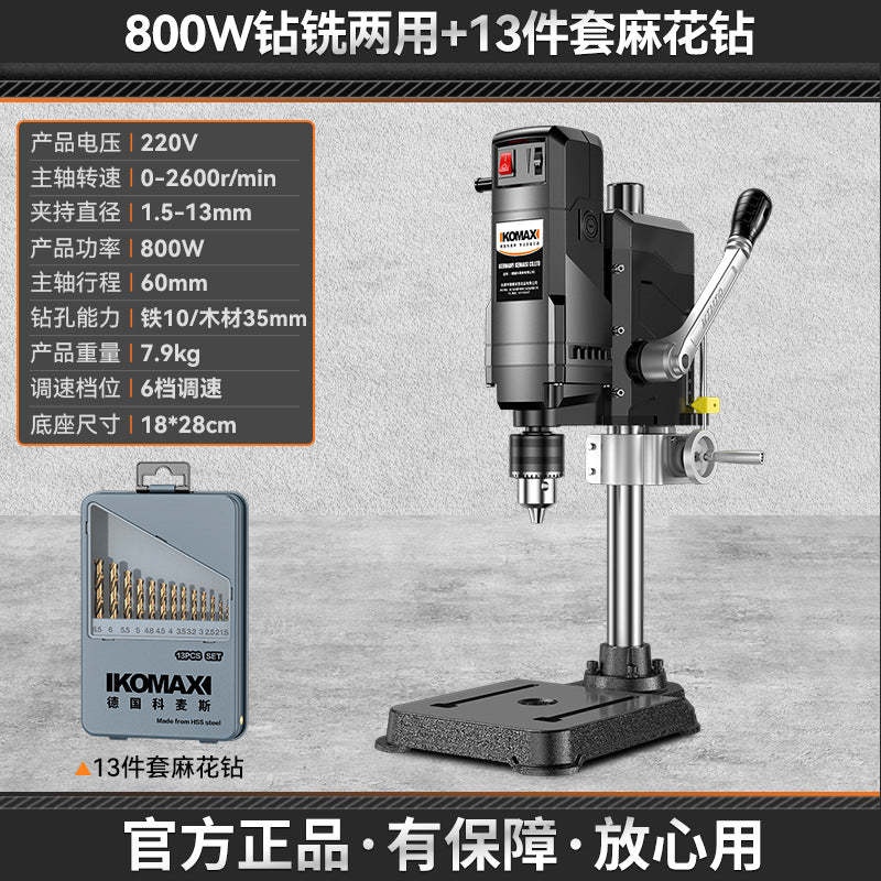 Bench drill small for home220v high power industrial grade drilling machine milling machine workbench multi-function high precision drill