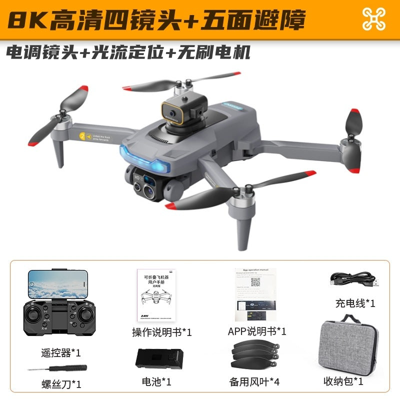 brushless gps automatic return drone obstacle avoidance foldable hd aerial photography remote control aircraft quadcopter