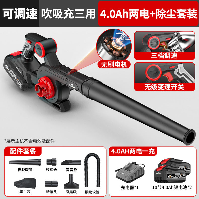 Nanwei brushless handheld blower - multi-purpose high-speed centrifugal fan for home dust removal, vacuuming, and air blowing