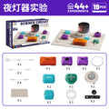 Kids puzzle building electronic building blocks cognitive circuit shunt physical science experiment package science and education toys first level