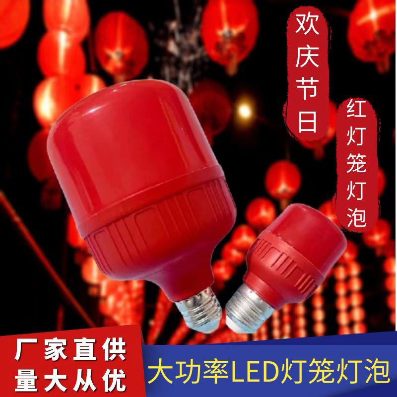 LED red lantern light bulb, festive red lantern energy-saving light bulb, New Year's festival lighting red light bulb