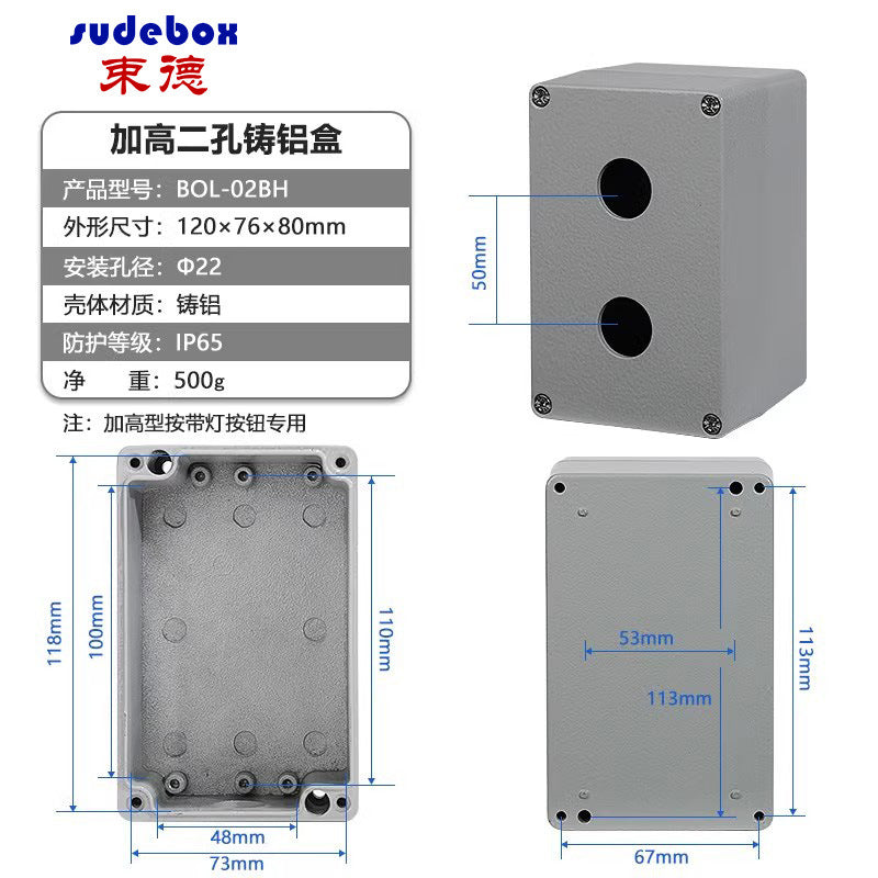 Cast aluminum waterproof box Outdoor IP68 aluminum box Metal box Outdoor terminal box Button box Sealed aluminum waterproof junction box