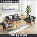 Solid wood sofa rental apartment sofa bed combination set small apartment minimalist fabric office sofa living room sofa
