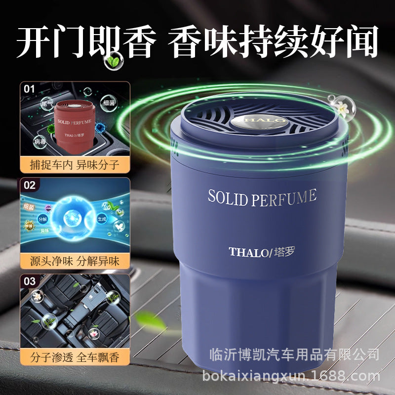 【tarot's choice】new car air freshener - solid car fragrance balm for long-lasting scent