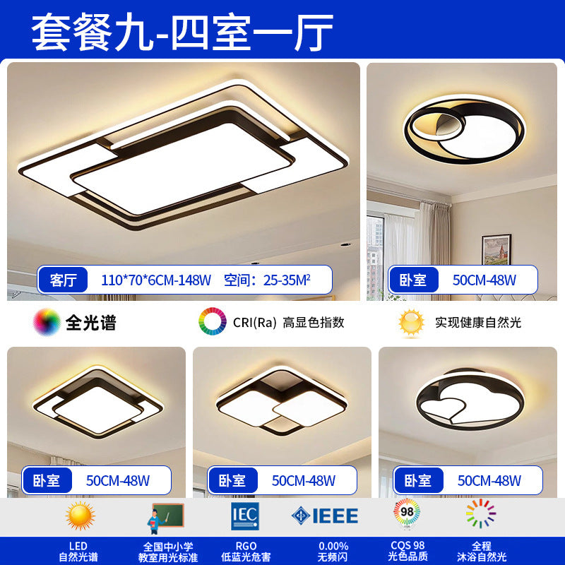 Living room main light atmospheric led package bedroom light ceiling light eye protection home improvement Zhongshan Lighting Factory direct sales lighting