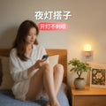 Night light bedside lamp led eye-care energy-saving lamp bedroom sleep switch plug-in night light for getting up at night