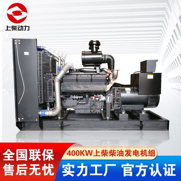 Shangchai 400KW diesel generator SC25G690D2 engine breeding real estate store backup generator