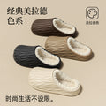 Pleated cotton slippers women's 2025 new autumn/winter indoor couple home waterproof warm fleece-lined cotton slippers