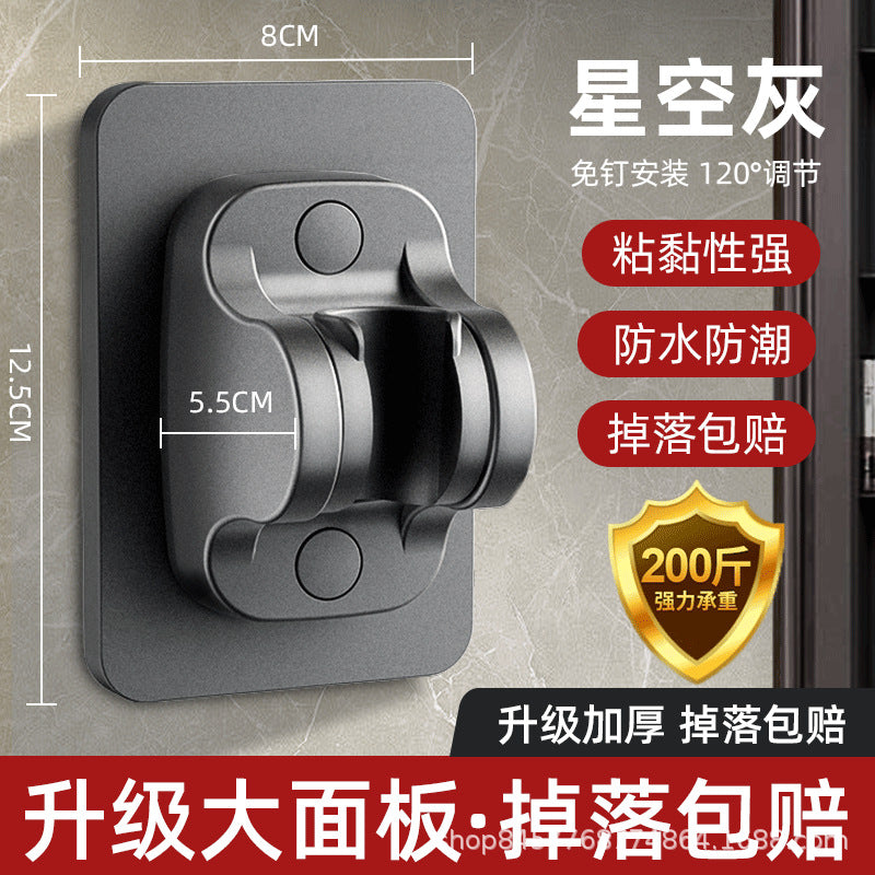 Non-punching tub shower bracket holder adjustable multi-gear shower base universal bath rack hook