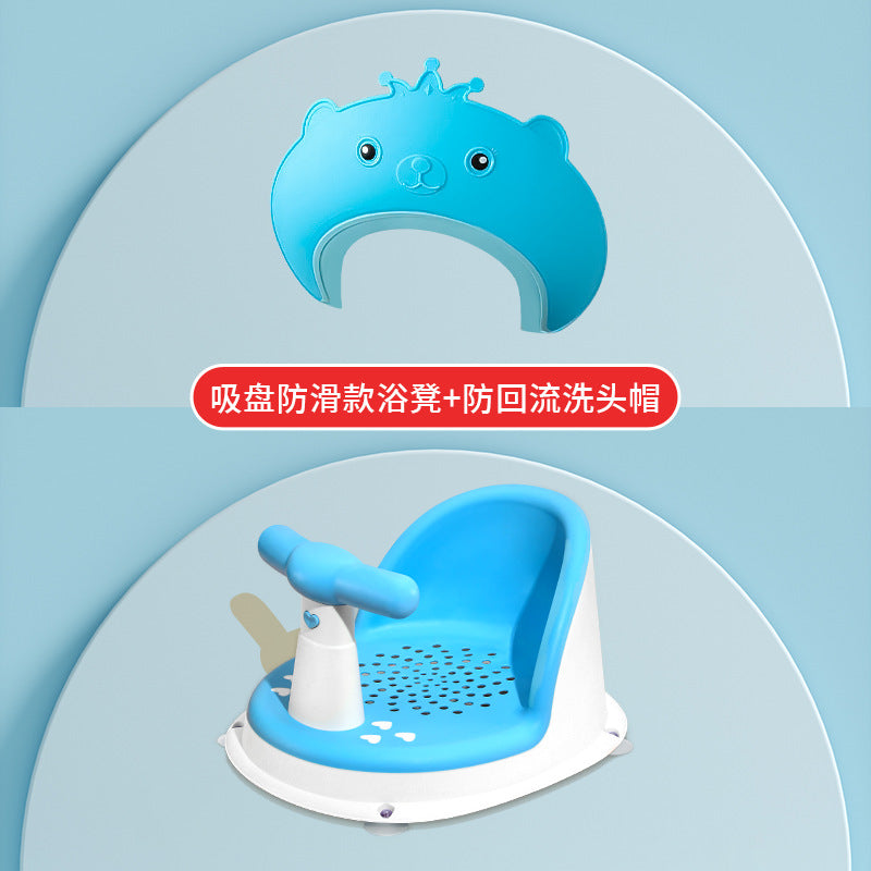 Baby bath seat - sit, lie down, support - newborn & infant bathtub anti-slip bath stool - dropshipping available