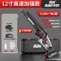 Nanwei brushless lithium electric chain saw rechargeable for home electric saw 12inch logging saw outdoor pruning satchel electric saw