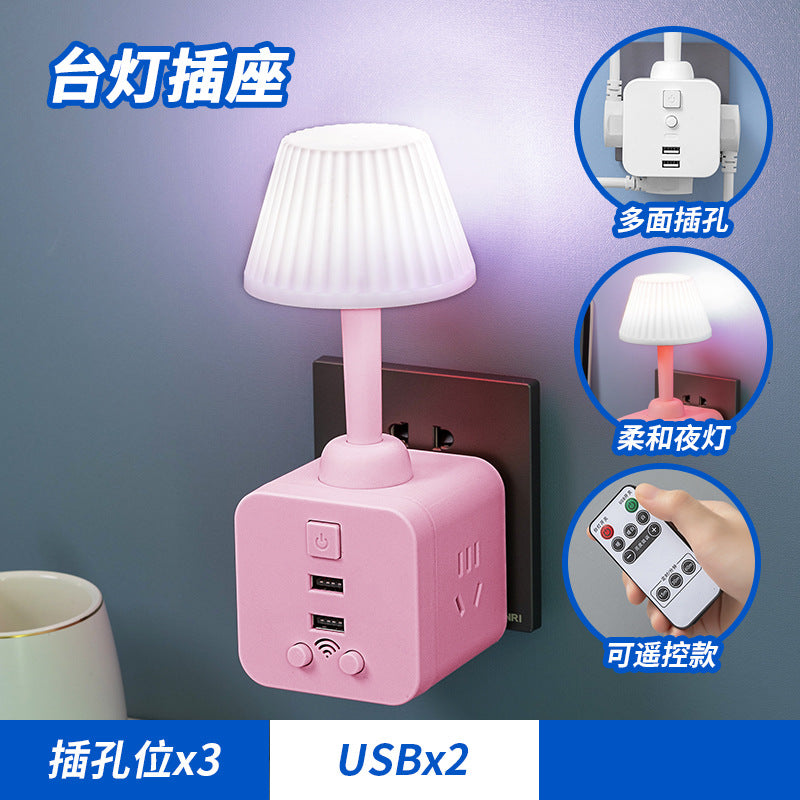 Led eye-care multifunctional desk lamp socket study bedside night light plug adapter bedroom lamp usb charging power strip