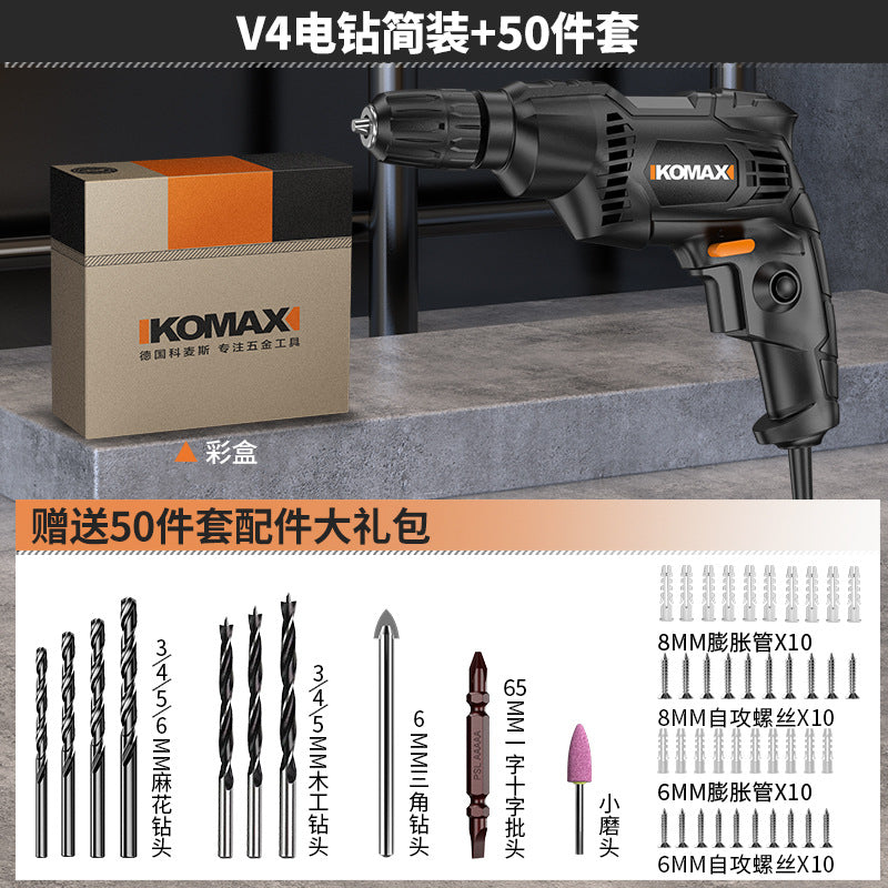 Electric drill for home220v plug-in high power pistol drill multifunctional electric rotary power tool industrial grade impact drill