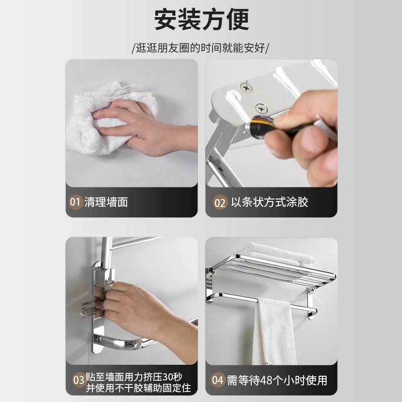 Stainless steel folding bath towel rack non-punching bathroom wall-mounted toilet toilet storage toilet towel rack