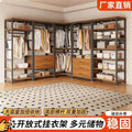 Open wardrobe for home bedroom walk-in closet shelf wardrobe floor-standing clothes rack design wardrobe rental wardrobe