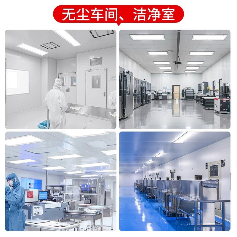 Ultra-thin 1cm clean lamp led flat purification lamp ceiling 300x1200x900 dust-free workshop operating room hospital