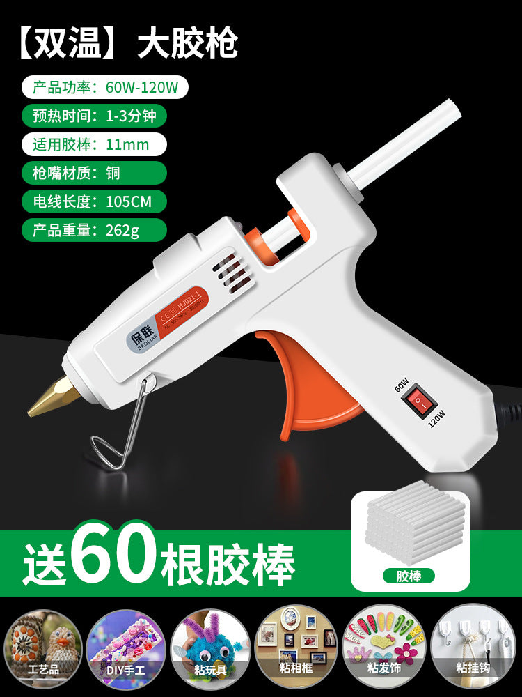 50W hot melt glue gun handmade electric glue grab universal household hot melt stick glue strip small hot melt glue stick 7mm