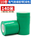 Dongcheng electrical tape - insulating tape, flame retardant electrical tape, pvc waterproof tape, high temperature resistant, wear-resistant, high adhesion
