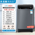Chigo manufacturer washing machine for home pulsator washing machine rental apartment engineering fully automatic washing machine