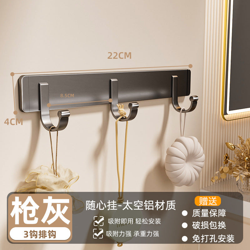 Bathroom punch-free door hook, bathroom accessories, wall-mounted, traceless adhesive hook, bedroom entrance coat hook