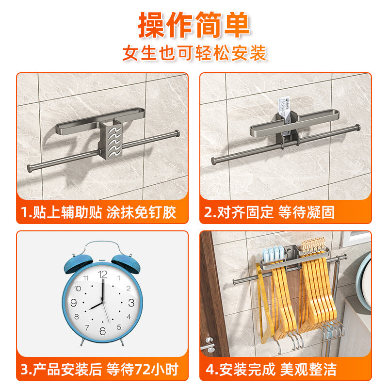 Put drying racks, storage racks, non-punching wall-mounted finishing racks, household balconies, clips, multifunctional hook rods