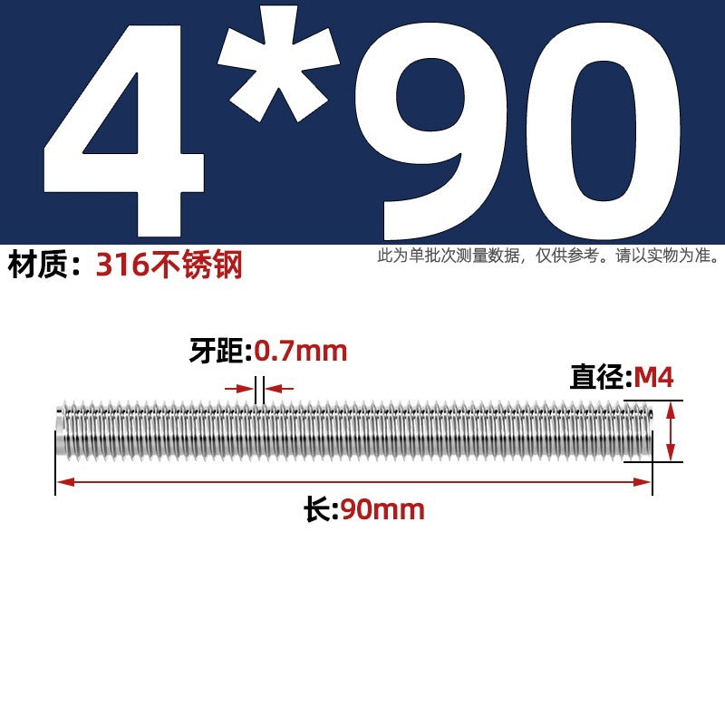 316 stainless steel screw full thread tooth rod through screw stud bolt tooth strip M3M4M5M6M8M10M12M16