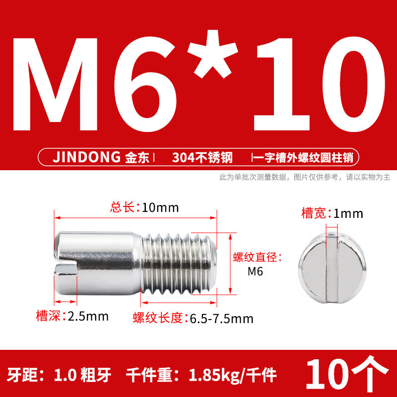 304 stainless steel GB878 one-character groove external thread cylindrical pin positioning pin M2M2.5M3M4M5M6M8M10